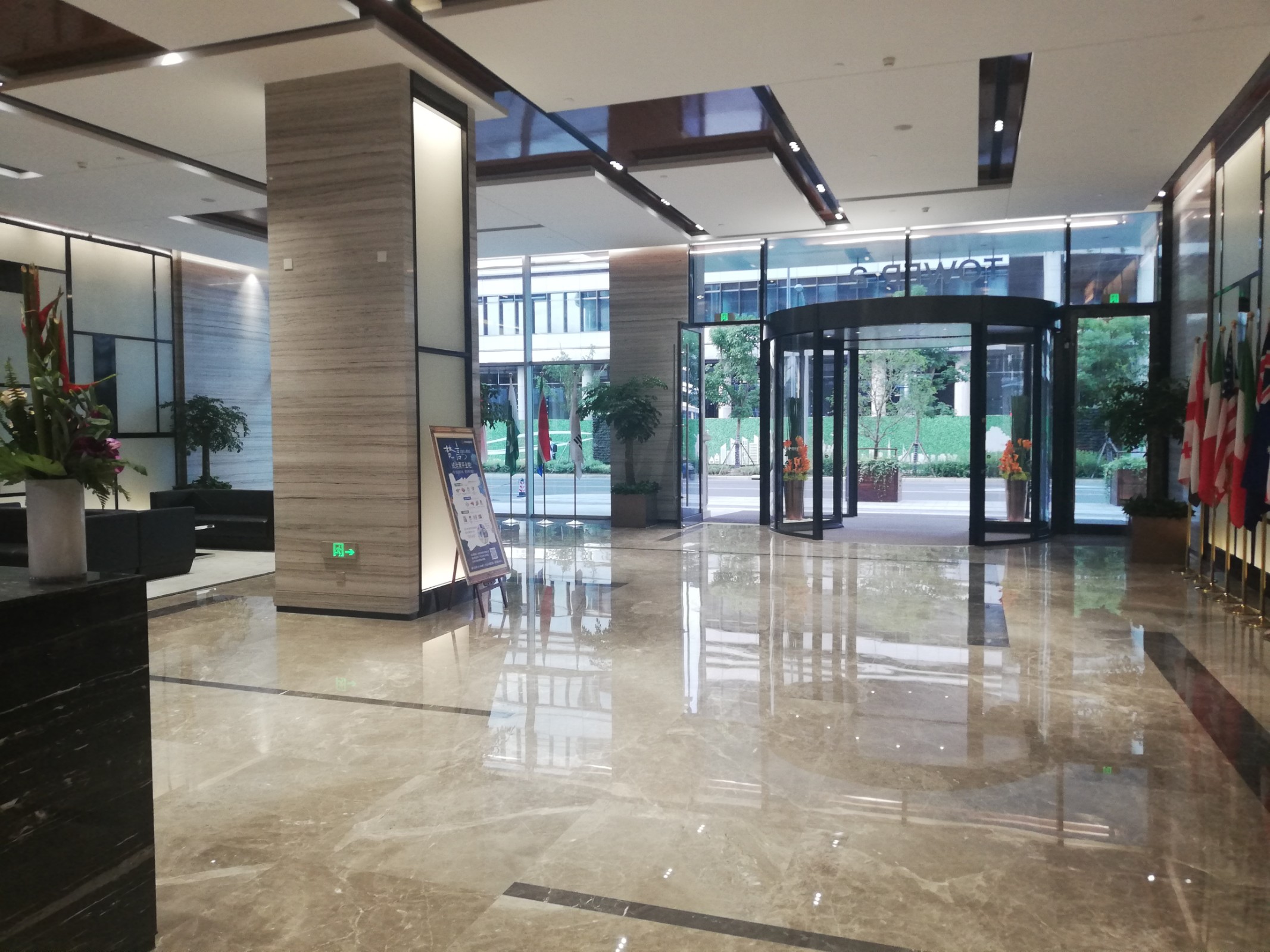 虹橋麗寶廣場(chǎng)